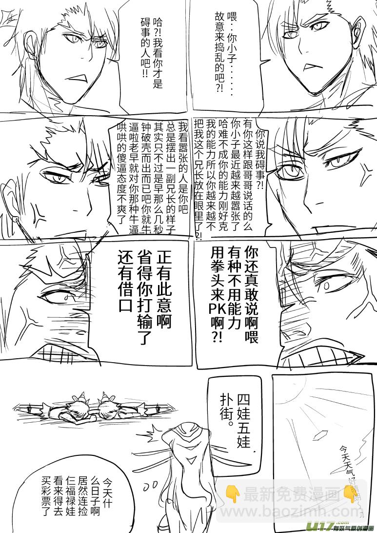 第81053，5006和5007个5