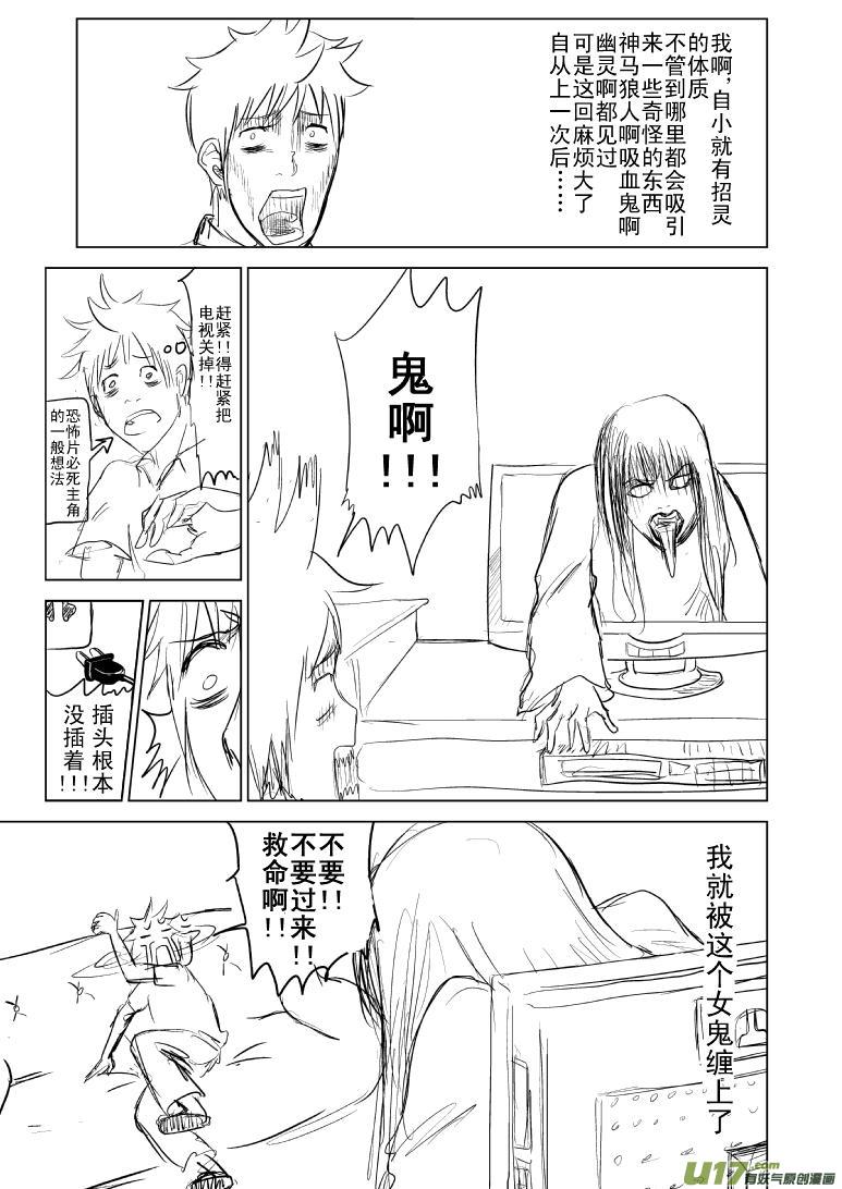 81055和99980世界末日篇0