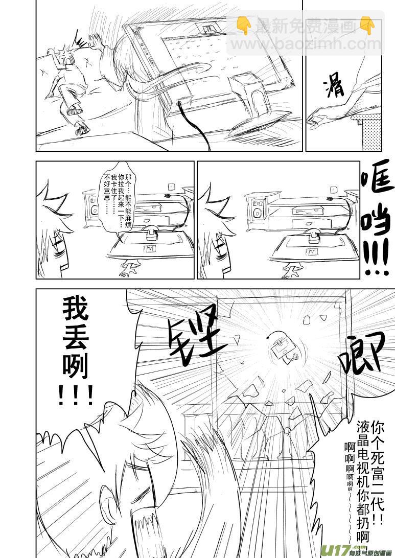 81055和99980世界末日篇1