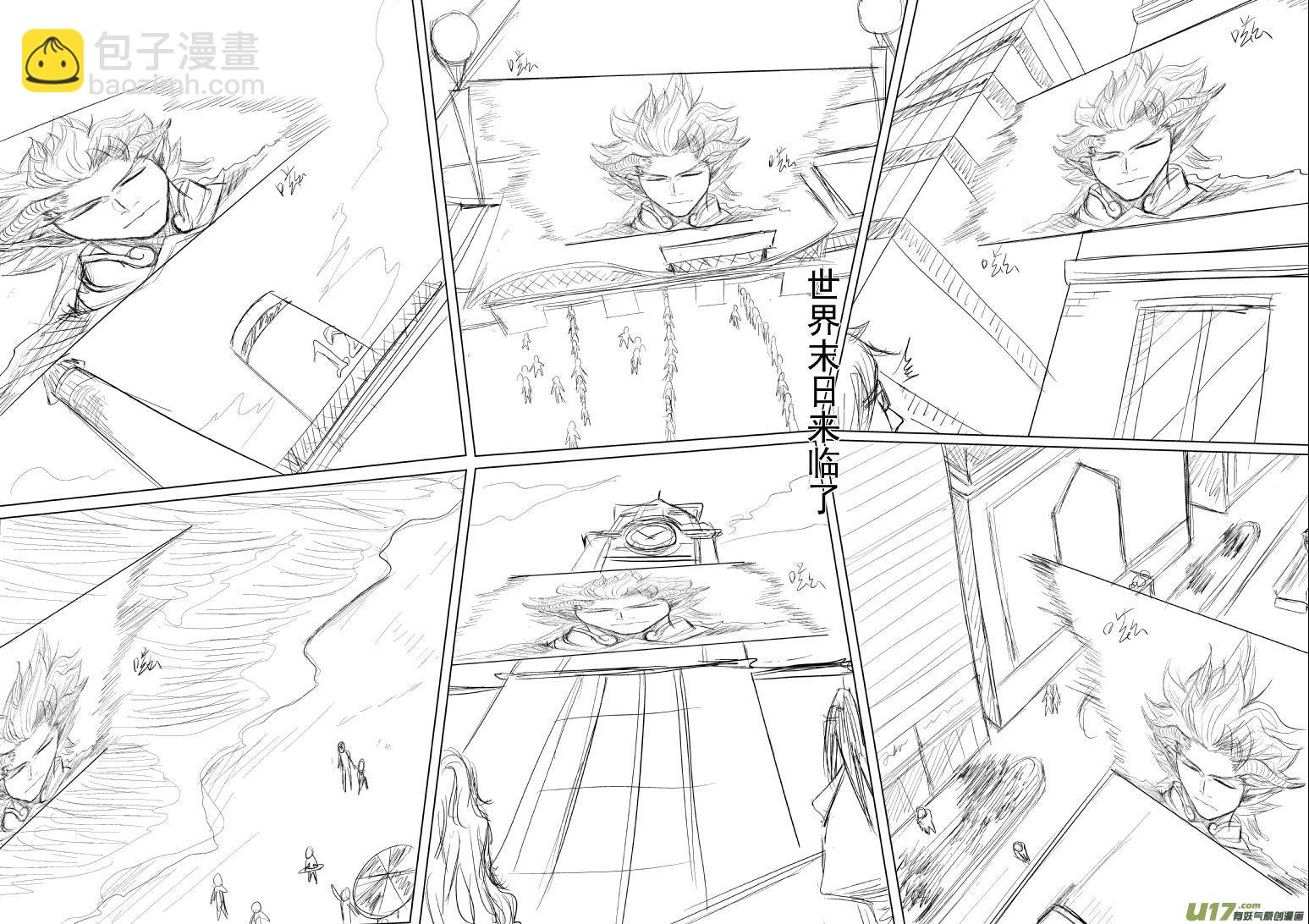 81055和99980世界末日篇4