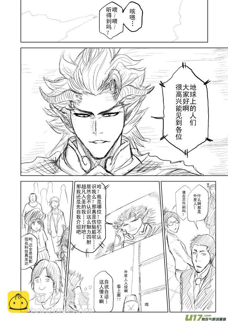 81055和99980世界末日篇5