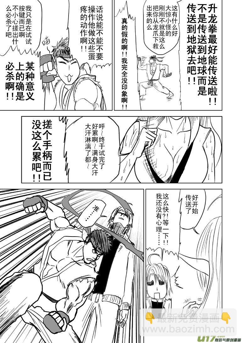 99985世界末日篇1