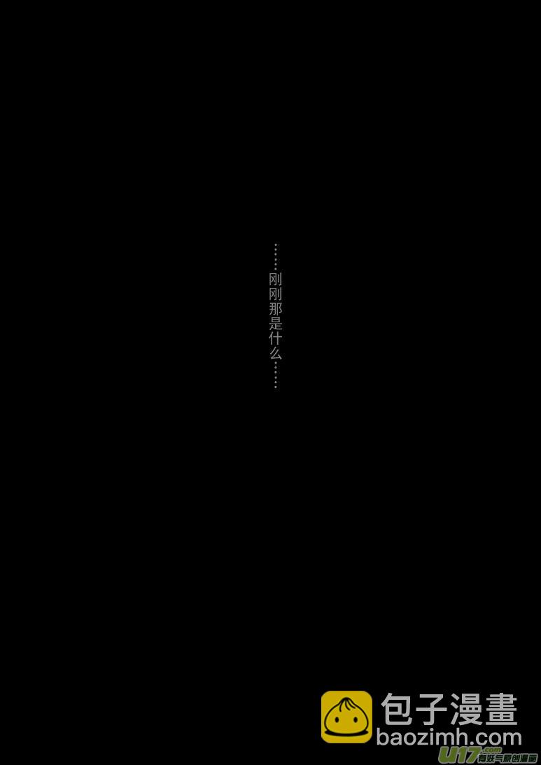 99985世界末日篇5