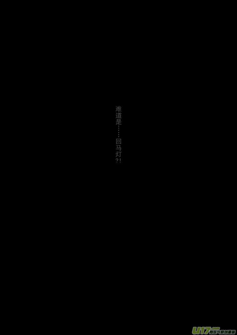 99985世界末日篇6