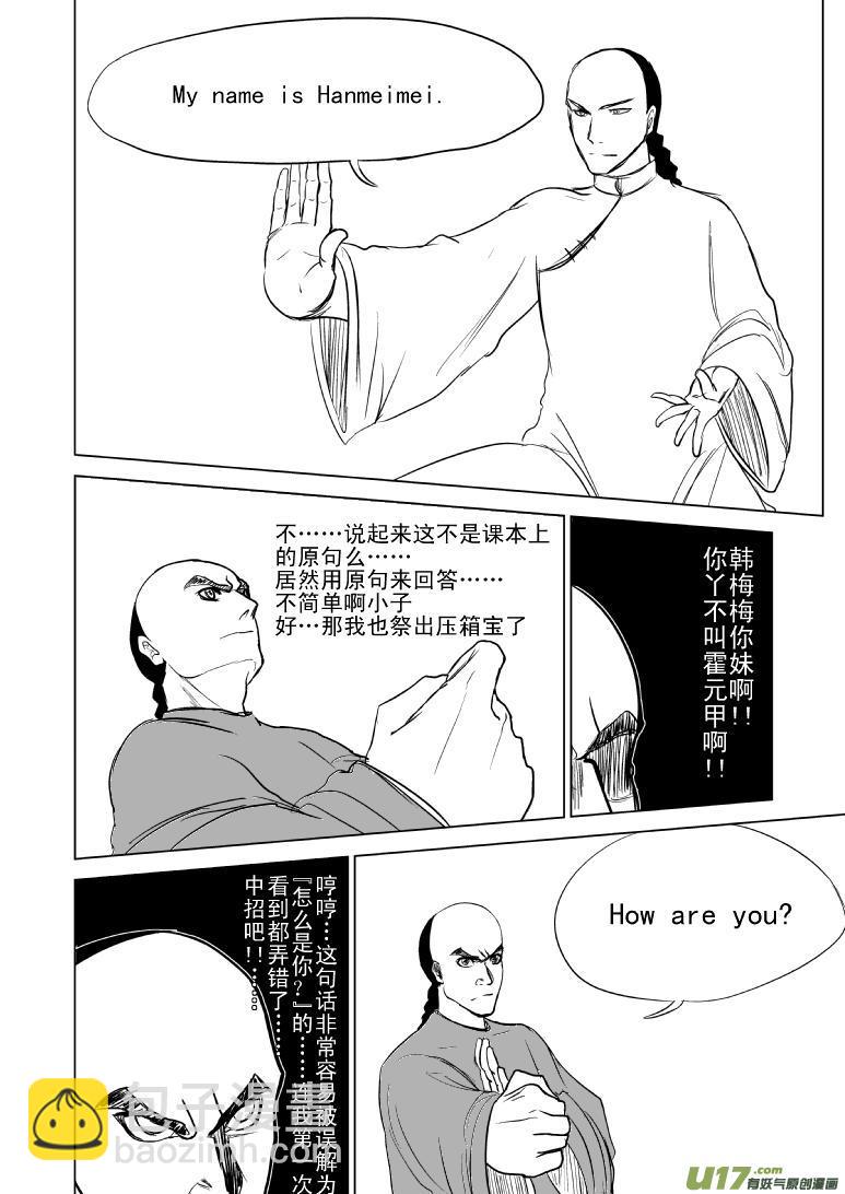 5901211
