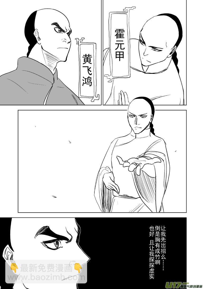 590128