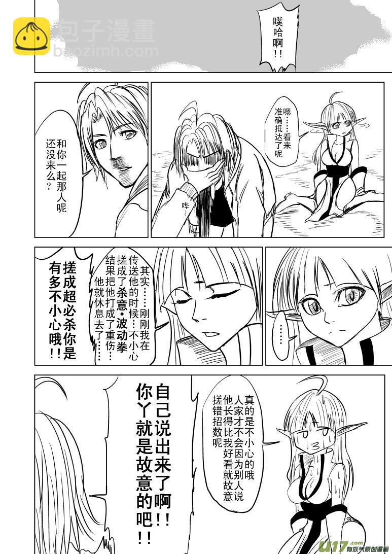 99985.5世界末日篇5