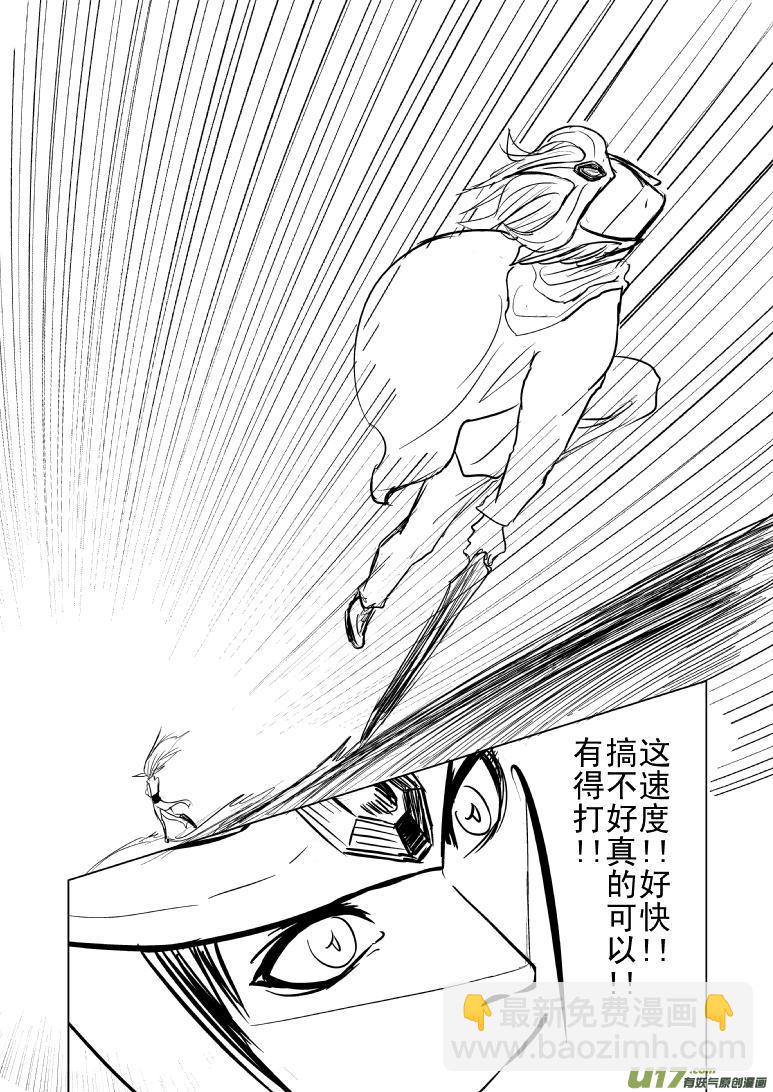 99988世界末日篇4