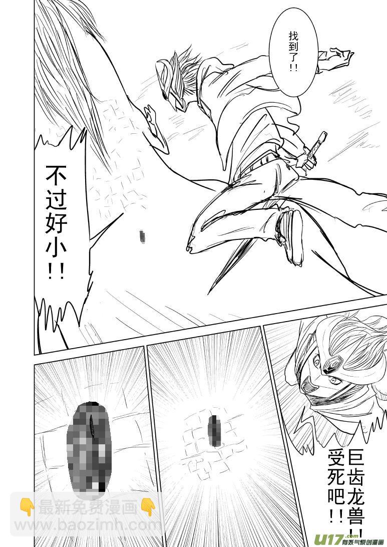 99988世界末日篇7