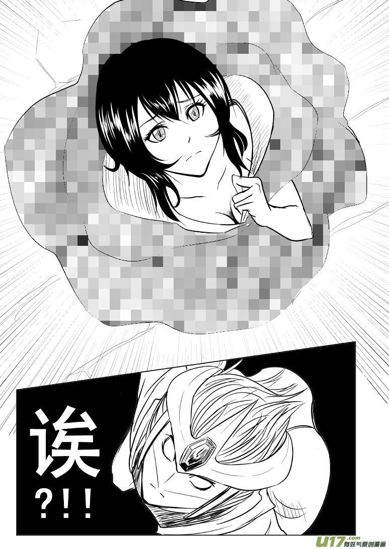 99988世界末日篇8