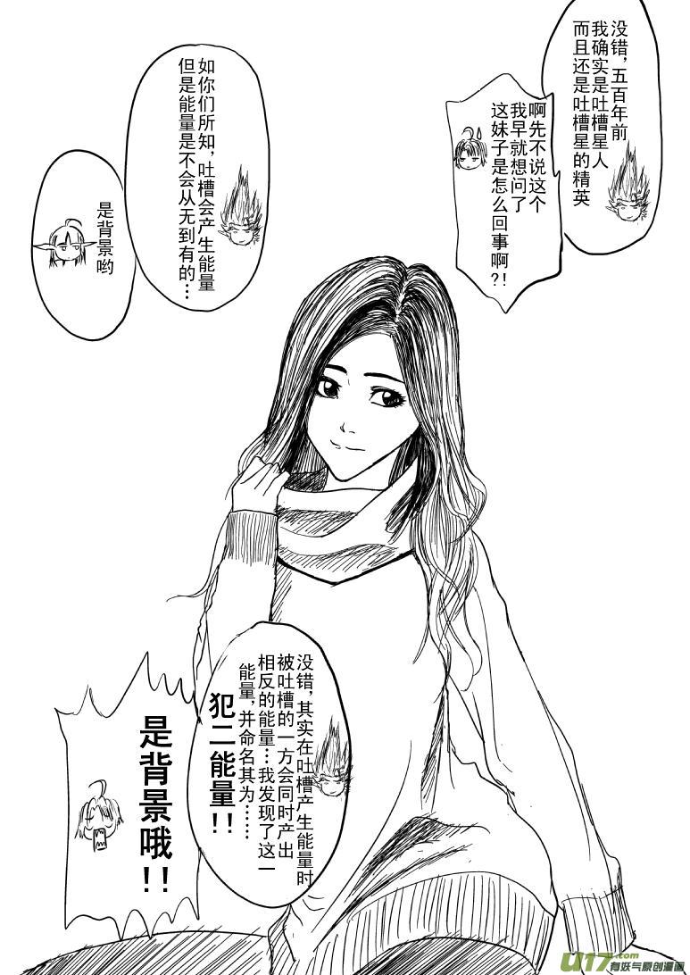 99997世界末日篇0
