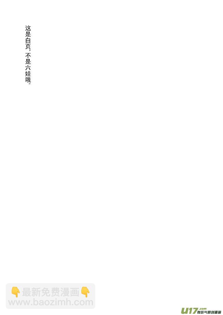 十万·世界末日篇完结7