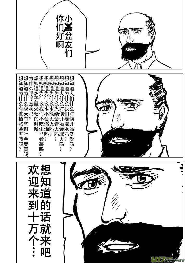 －2048纯属牢骚0