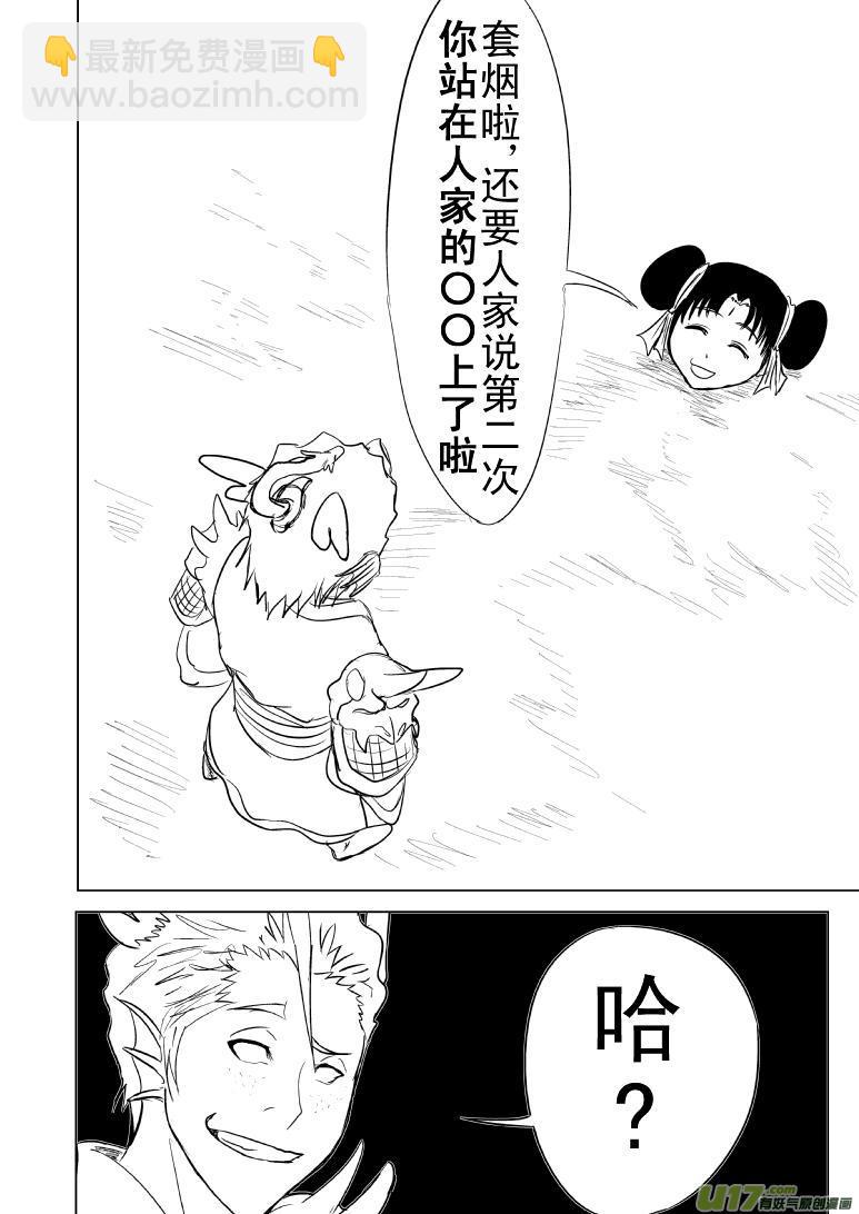 1016哪吒出世（五）4