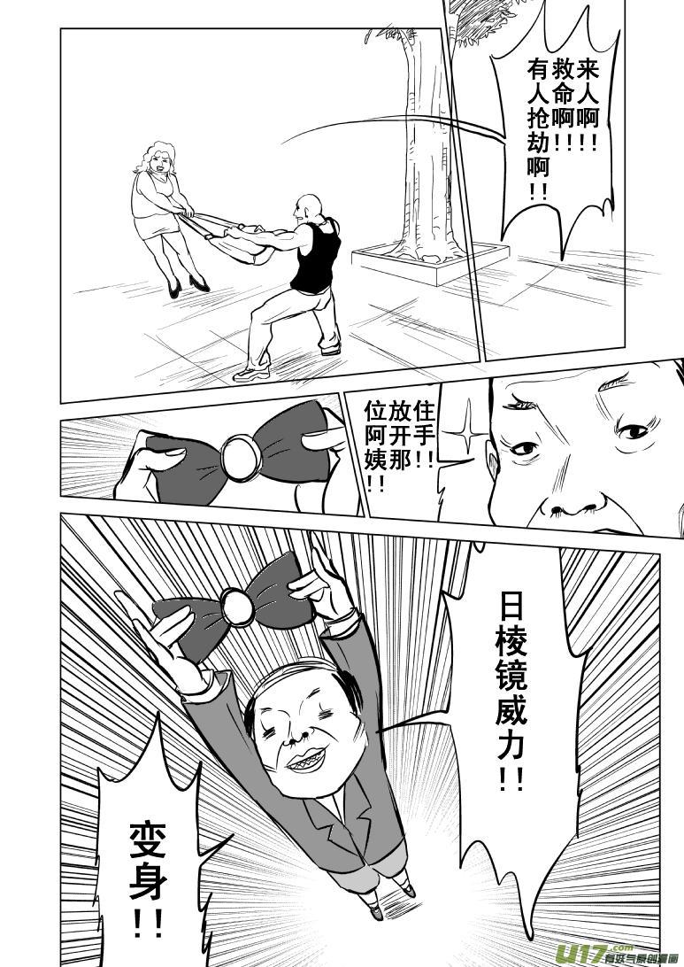 99853侦探篇0