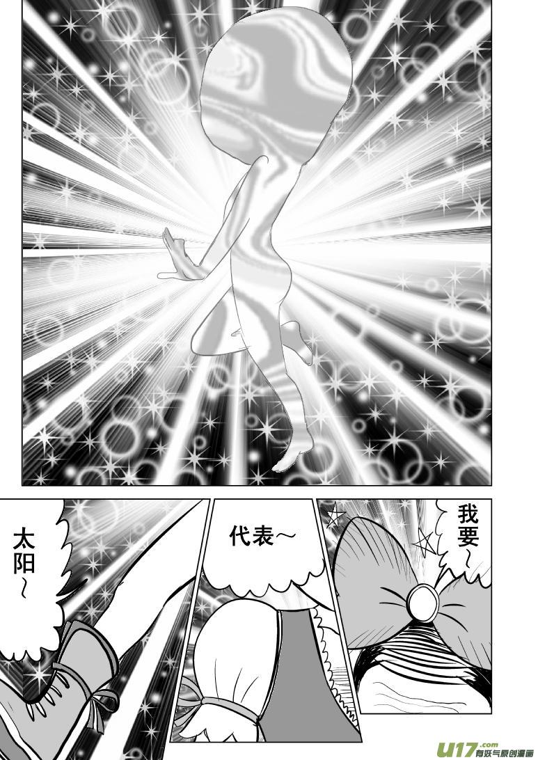 99853侦探篇1