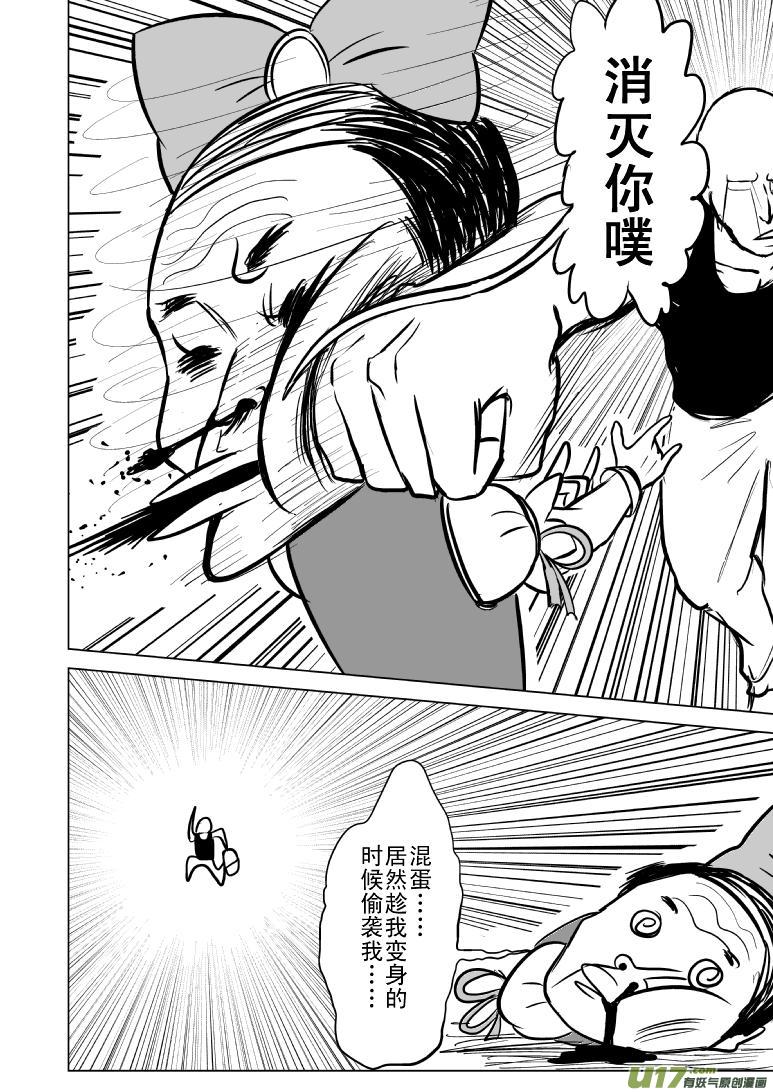 99853侦探篇2