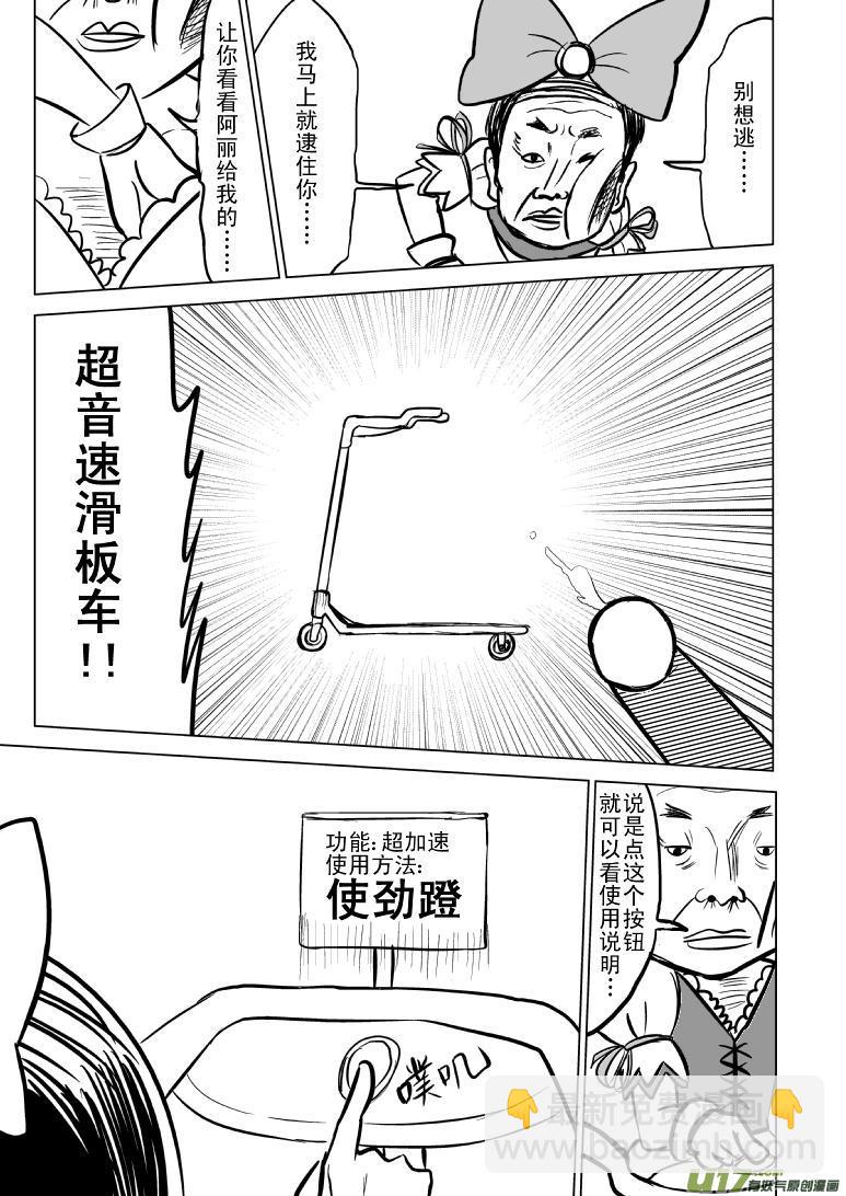 99853侦探篇3