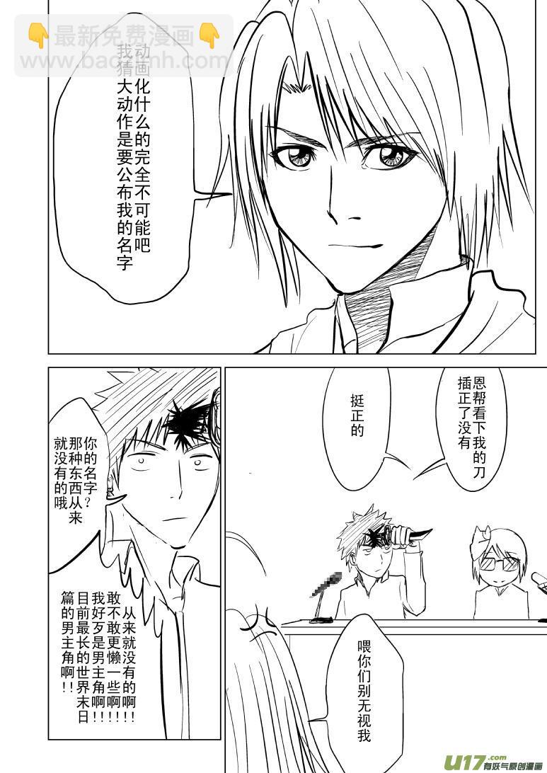 －32768关于大动作2