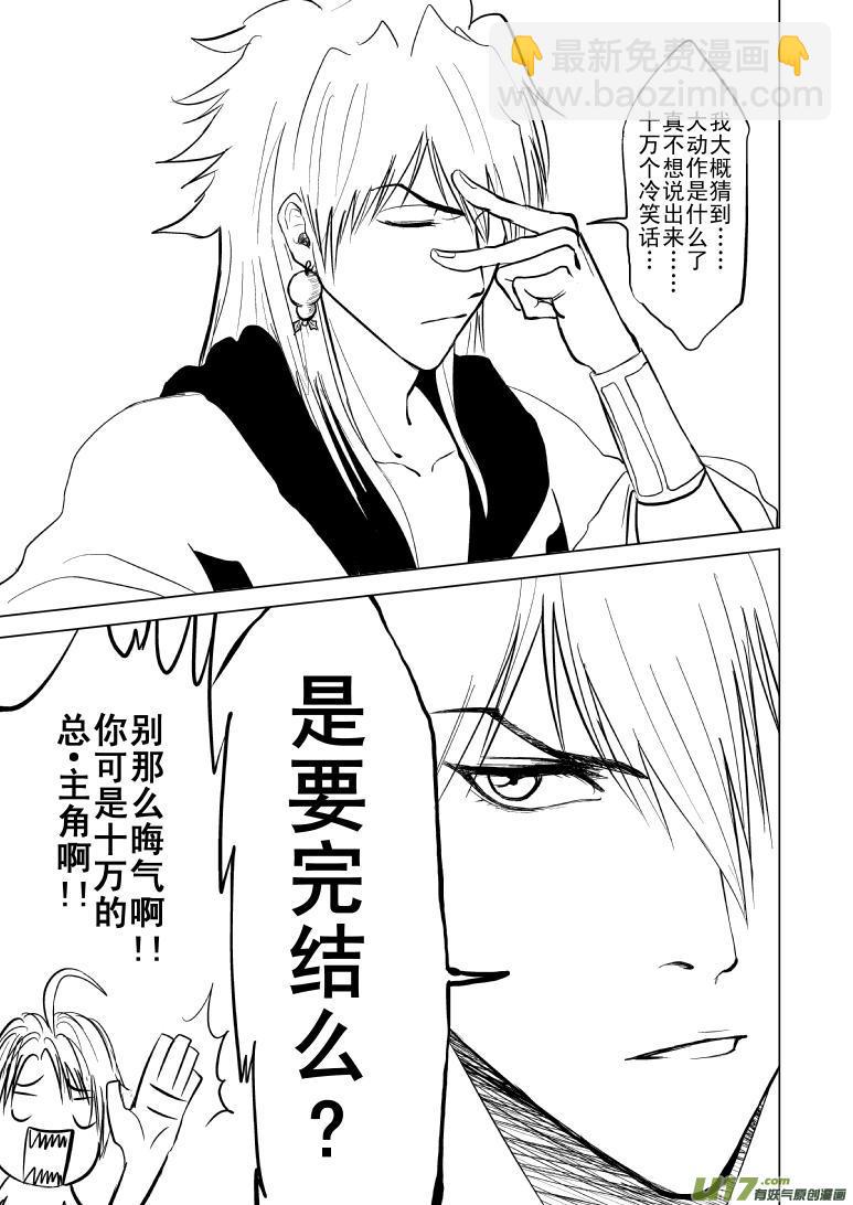 －32768关于大动作3