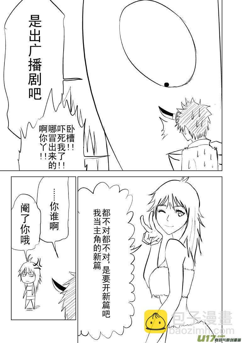 －32768关于大动作5
