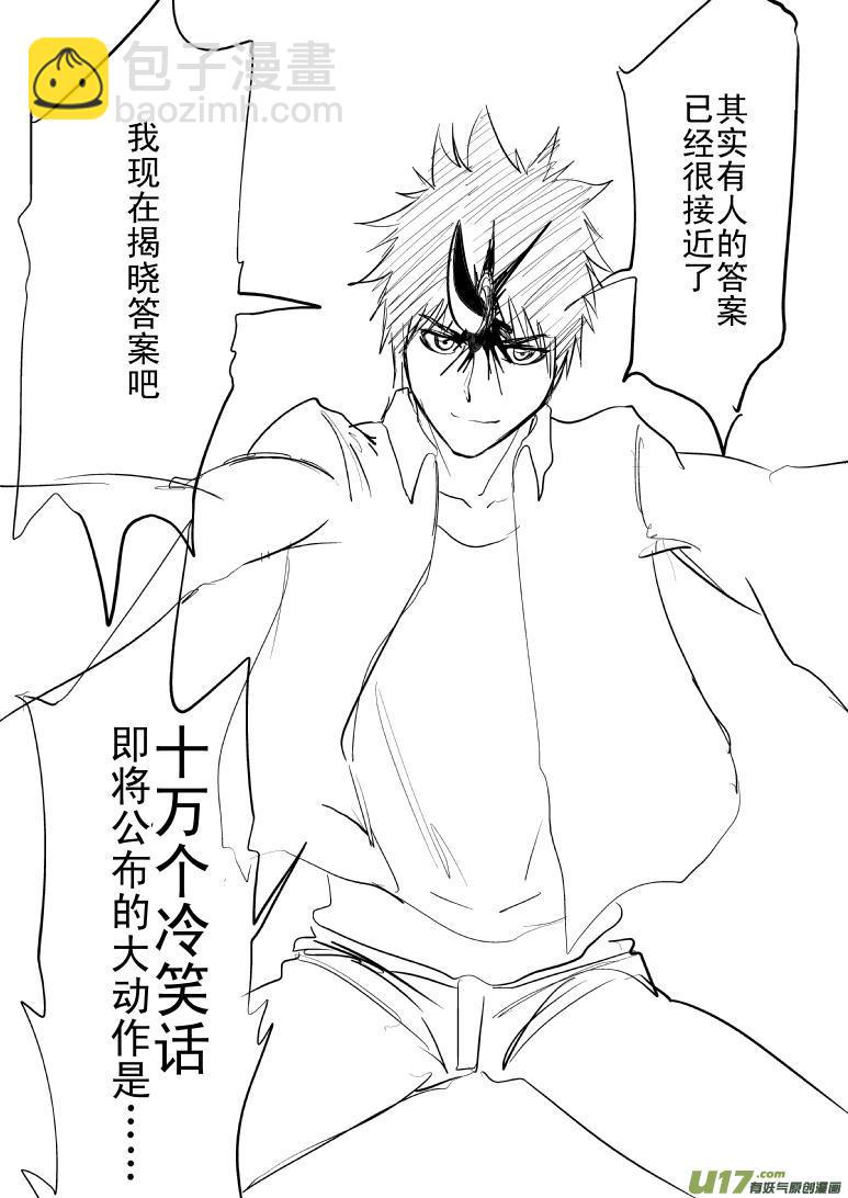 －32768关于大动作6