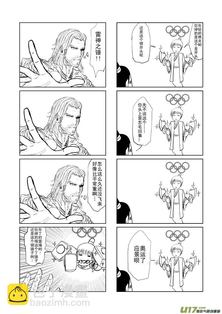－131072端午特别篇1