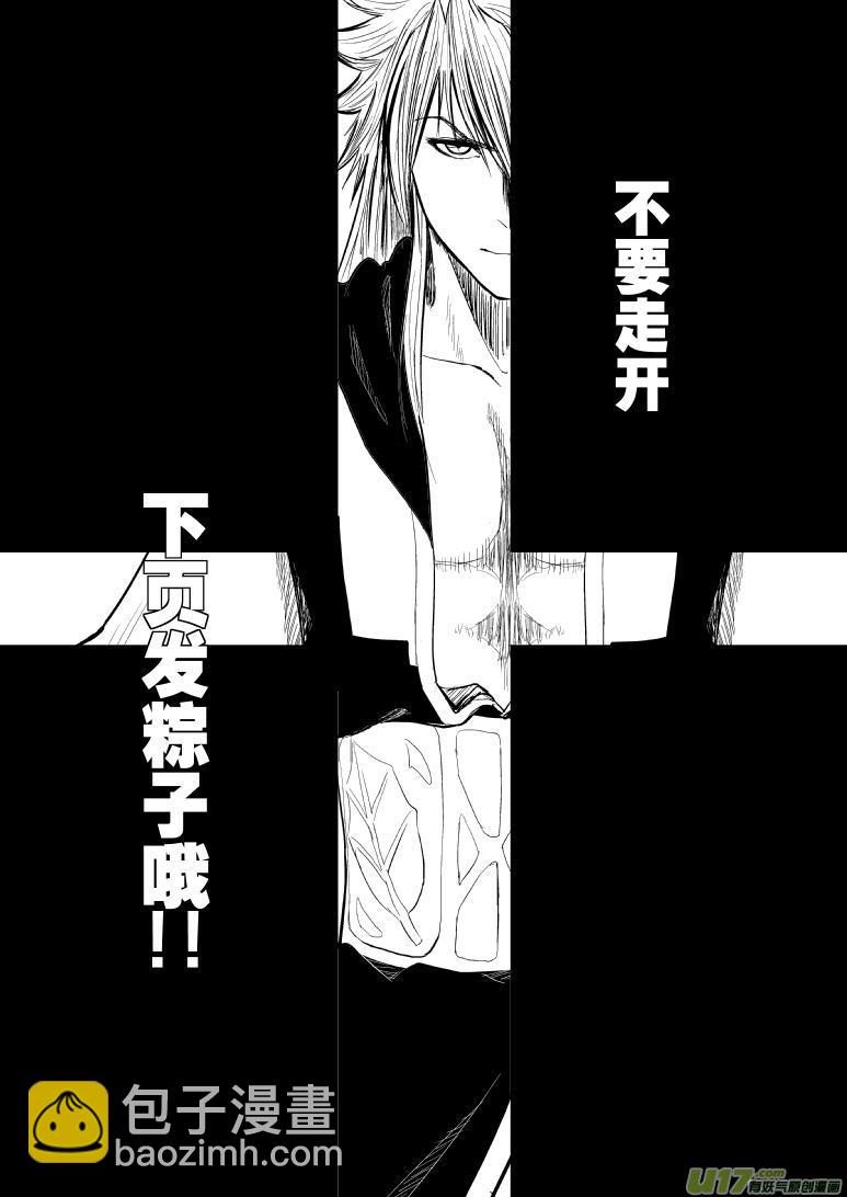 －131072端午特别篇2