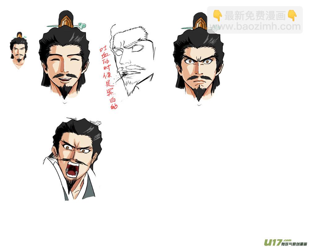 动画人设……神马的2