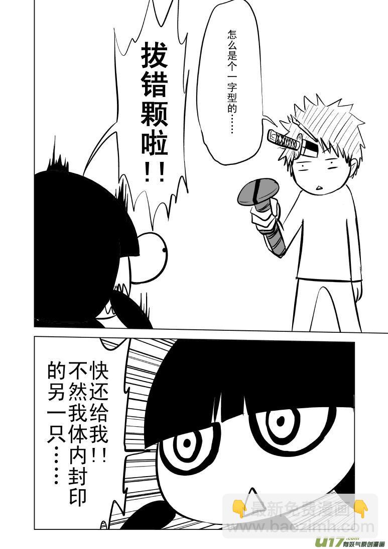 -2 正确用法（中）1