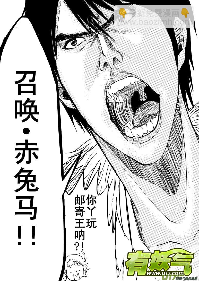 1018 太2真人的一日7