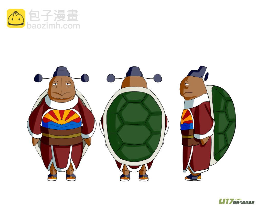 动画人设2342