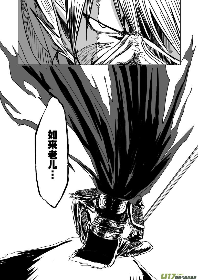 20000西游篇1