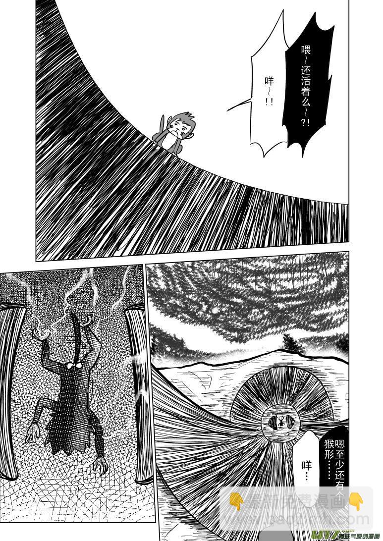 20000西游篇10