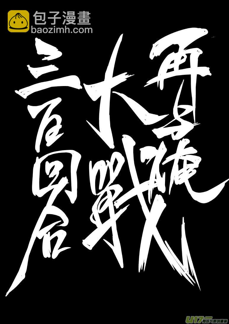 20000西游篇2