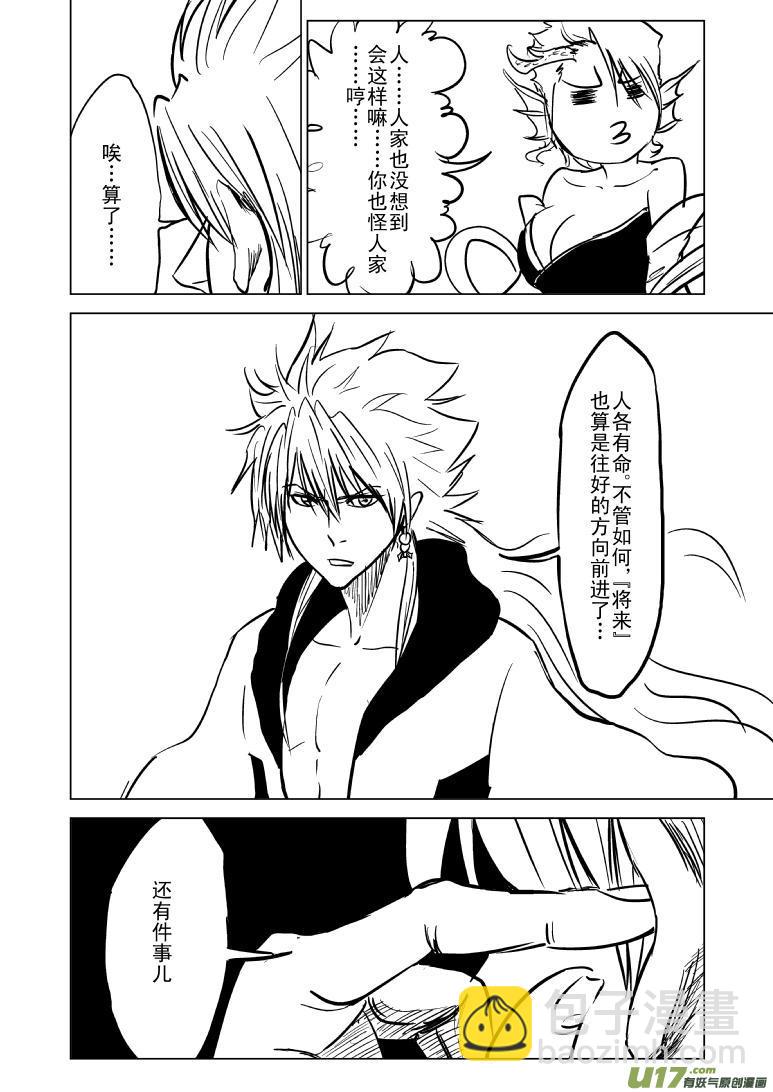 1020哪吒出事11