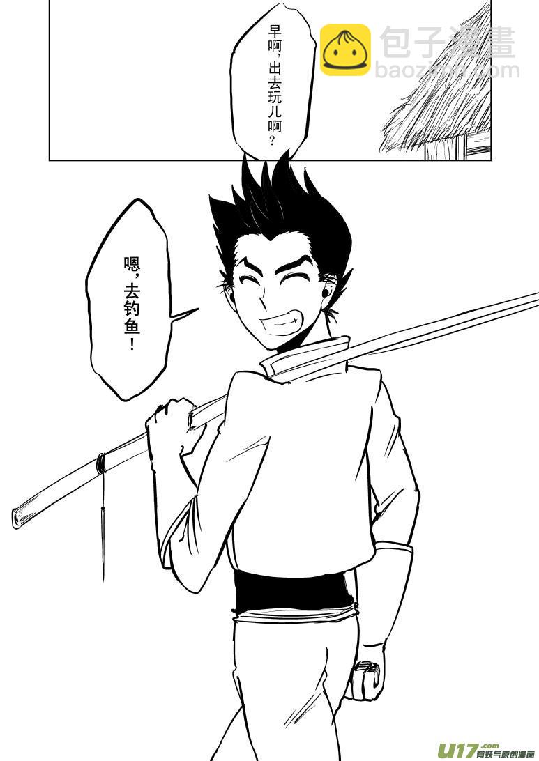 1021哪吒出事8