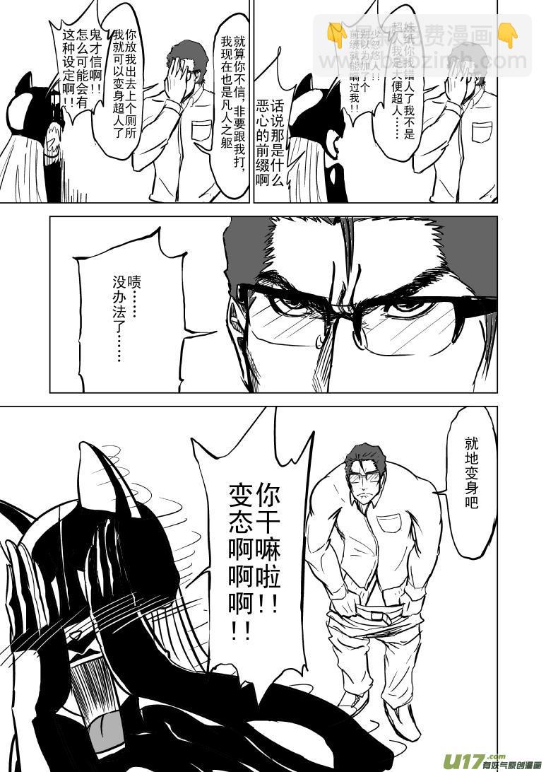 81060超人会飞1