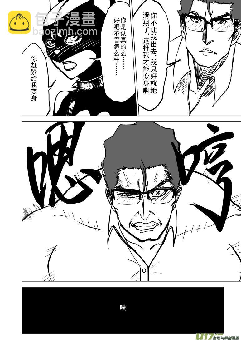 81060超人会飞2