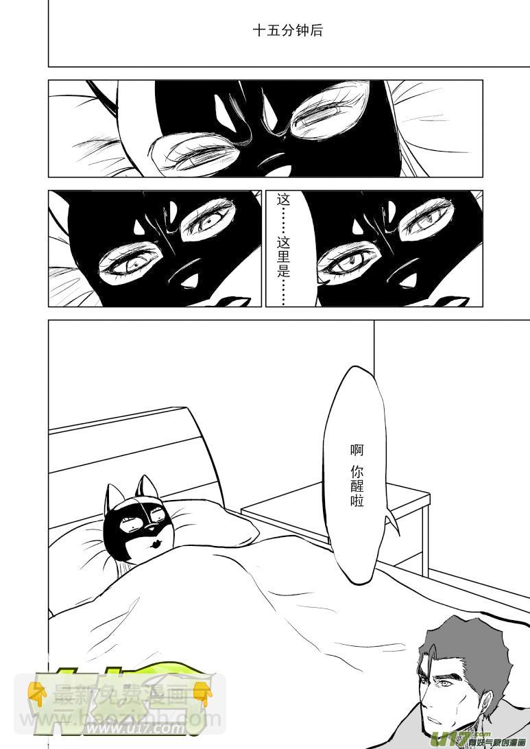 81060超人会飞4