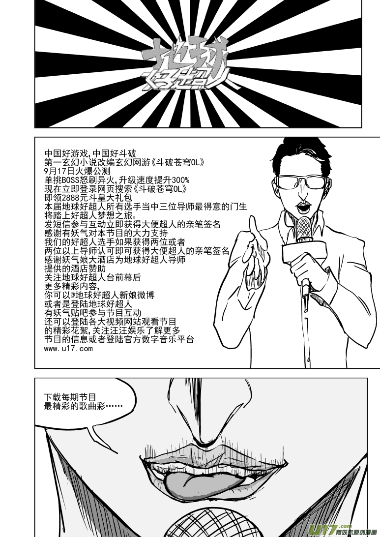 100103.5 超能会0