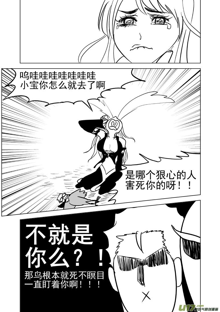 100103.5 超能会11