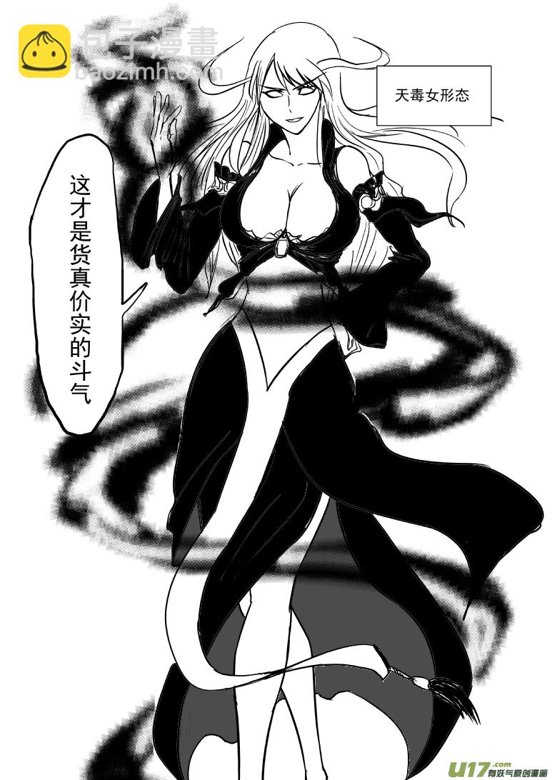 100103.5 超能会8