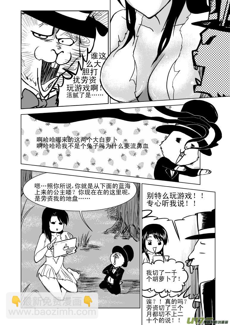 50883 白雪篇1