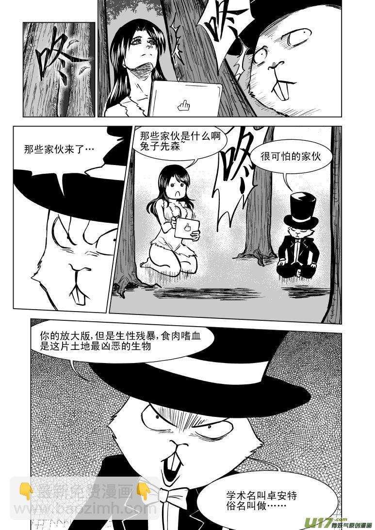 50883 白雪篇2