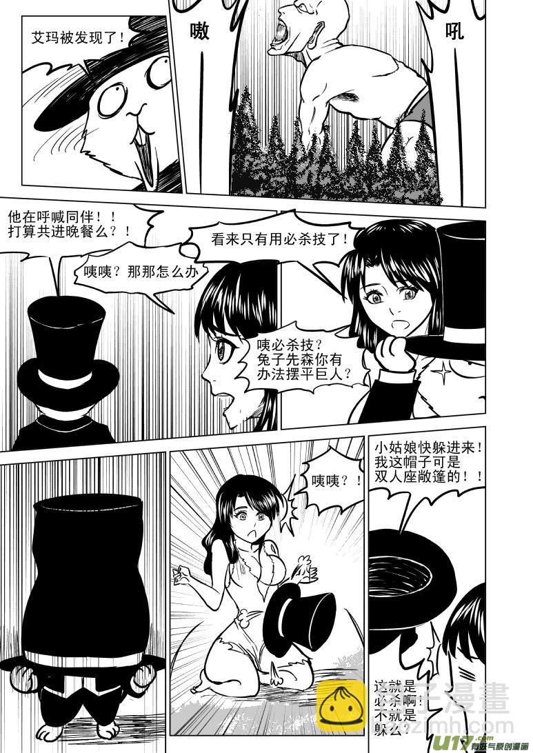 50883 白雪篇4