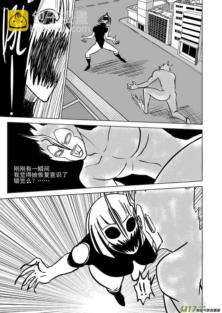 99966 光之国逃生篇1