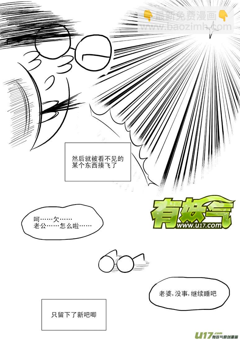 6000 农夫与蛇5