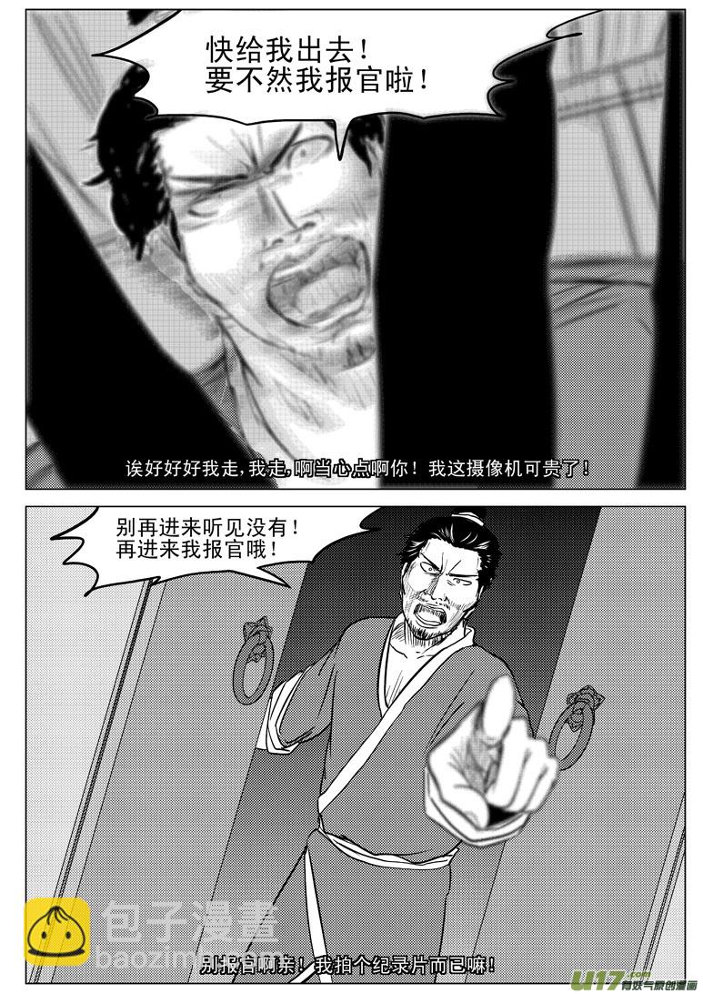 20002 西游篇3