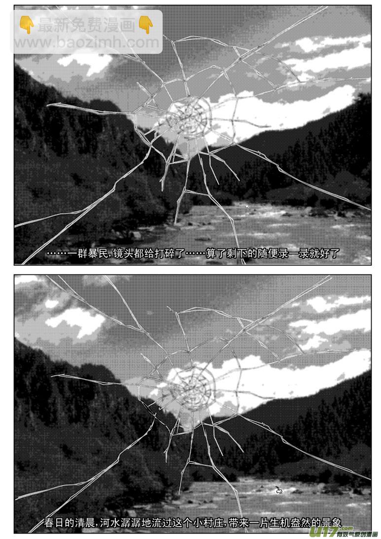 20002 西游篇9
